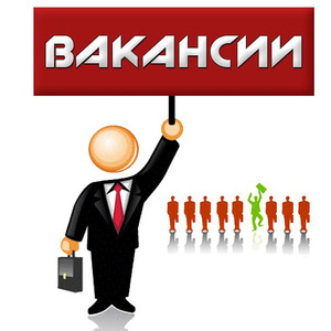 Вакансии Волжский мясокомбинат